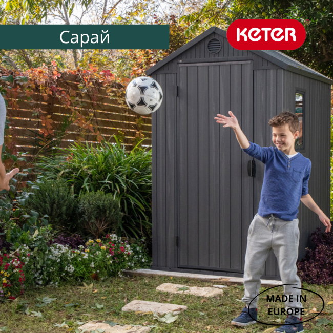 Сарай "Дарвин 4х6" (размеры 118 х 184 см), серый