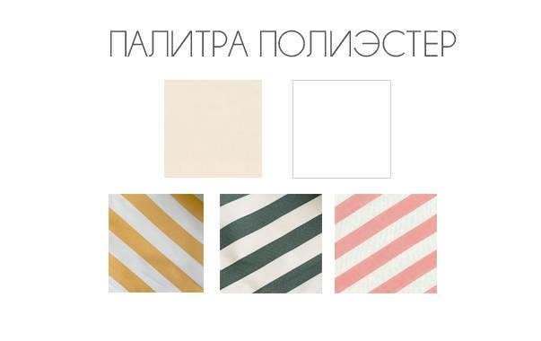 Зонт профессиональный двухкупольный 6х4 м Double Banana T бежевый 6000х4000 мм