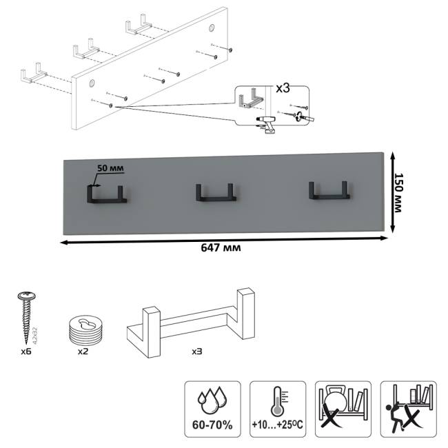 Вешалка Октава на шесть крючков цвет серый графит