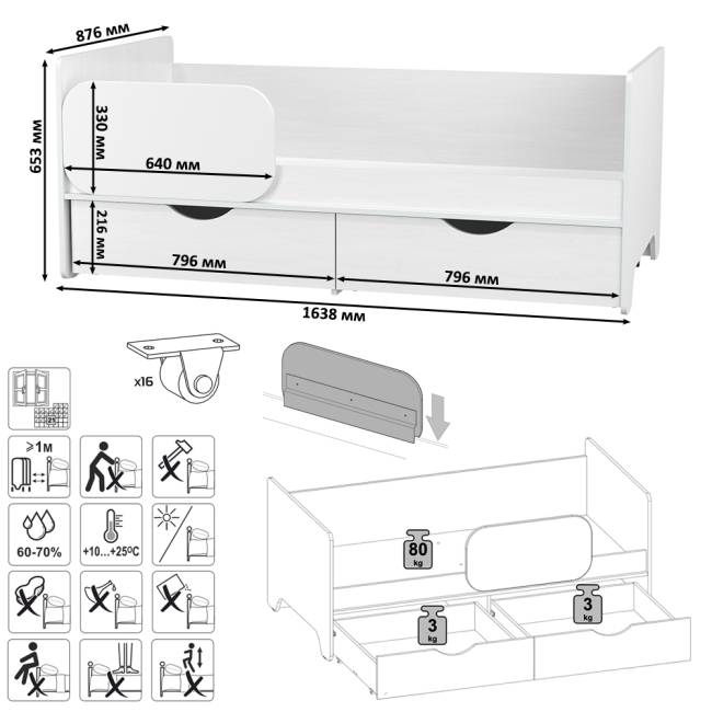 Кровать детская с ящиками со шкафом Уна цвет белый Кровать детская с ящиками со шкафом Уна цвет белый