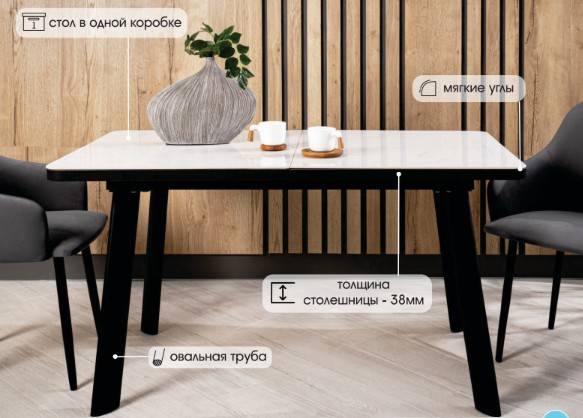 Стол НОРД 140 Белый мрамор MATTE, керамика / Черный каркас М-City Стол НОРД 140 Белый мрамор MATTE, керамика / Черный каркас М-City