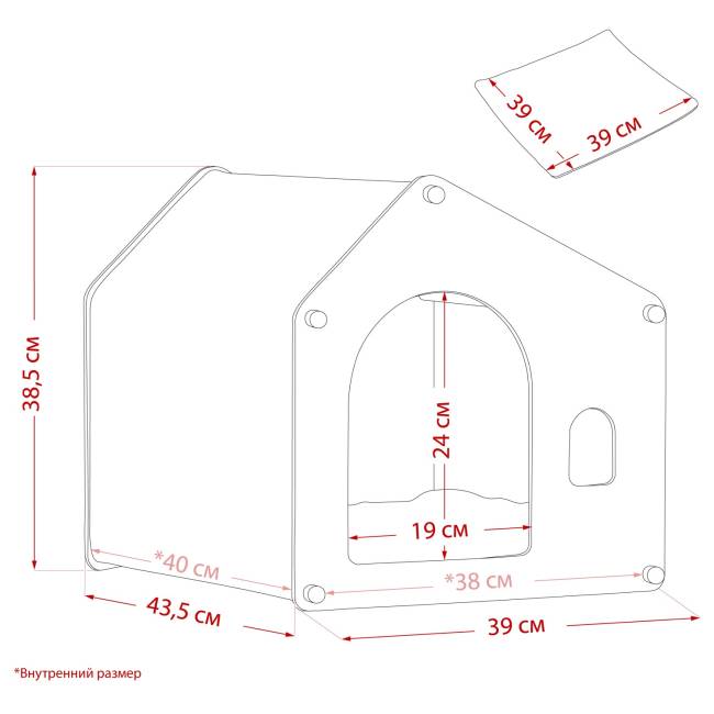 Домик для животных Leset Флёр Натуральное дерево Бежевый Домик для животных Leset Флёр Натуральное дерево Бежевый