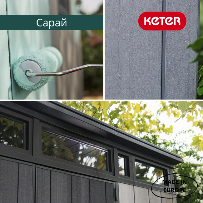 Сарай "Артисан 11х7" (размеры 342 х 216 см)