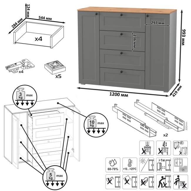 Мебельная стенка для прихожей Остин № 61 цвет серый графит/дуб крафт золотой
