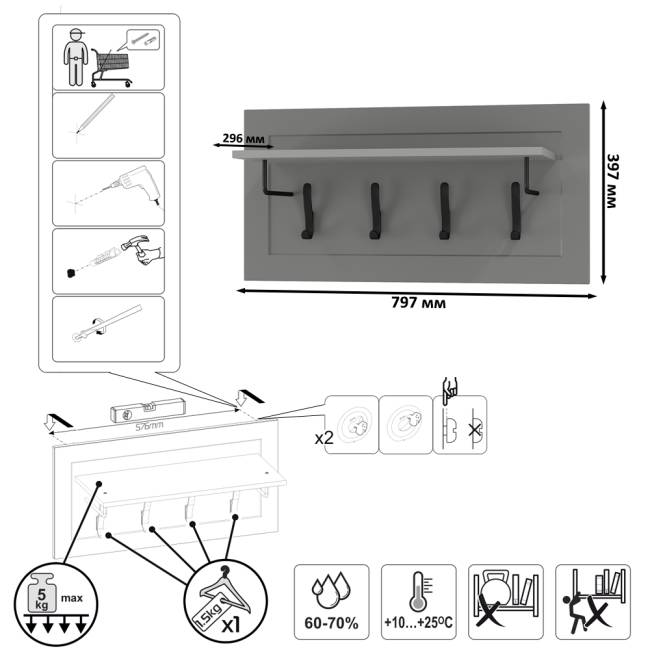 Мебельная стенка для прихожей Остин № 61 цвет серый графит/дуб крафт золотой