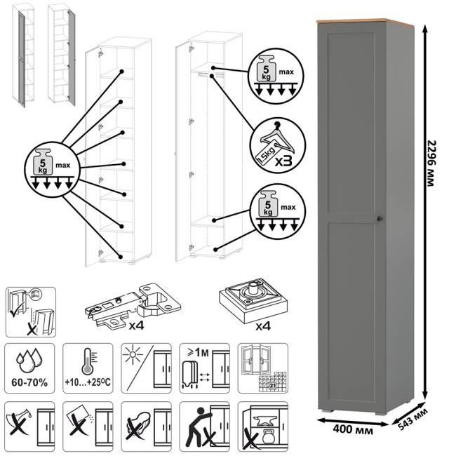 Шкаф-пенал Остин 13.225 цвет серый графит/дуб крафт золотой Шкаф-пенал Остин 13.225 цвет серый графит/дуб крафт золотой