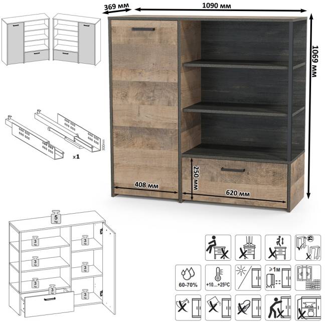 Два комода с дверкой и ящиком с навесной полкой и комодом с тремя ящиками Трувор цвет дуб гранж песочный/интра