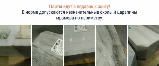 Зонт профессиональный двухкупольный 7.5х4 м Banana Plus Double 7500х4000 мм