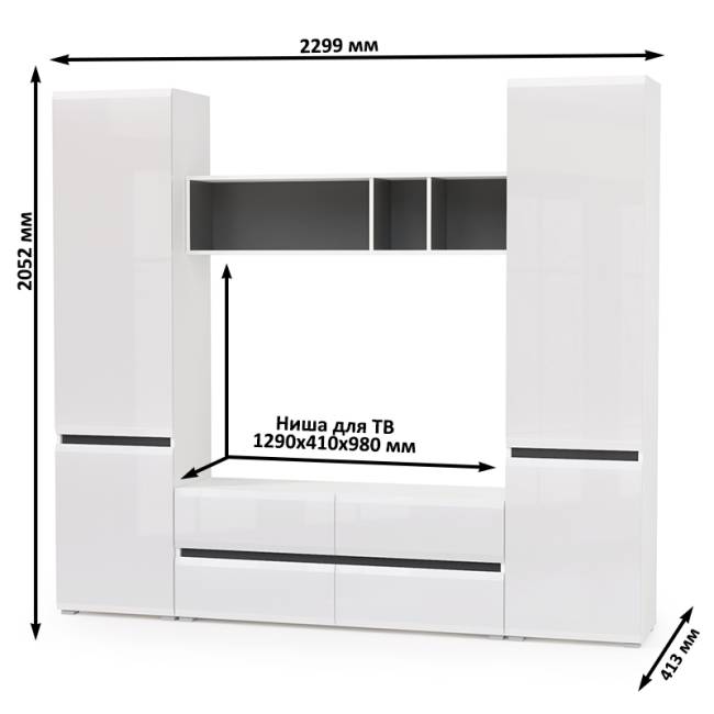 Стенка для гостиной Сидней № 6 цвет белый/чёрный/фасады МДФ белый глянец